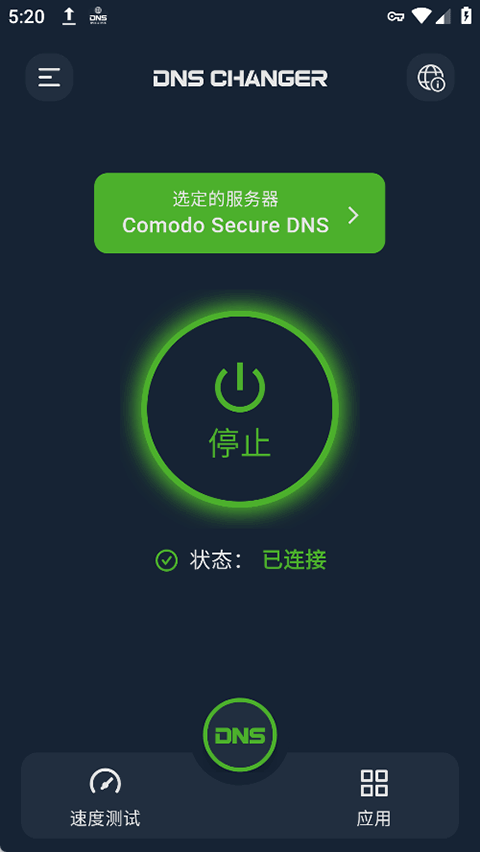 截图2