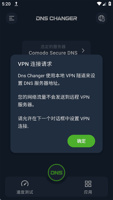 截图4
